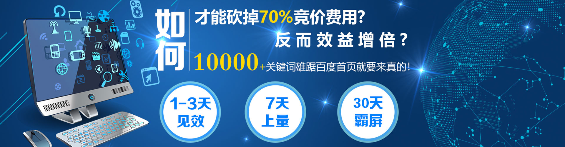 界首推广开户