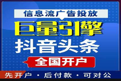 零售业SEM优化师的策略与实践——如何通过SEM提升销售额
