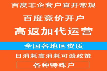 百度竞价SEM成功案例：如何优化关键词选择